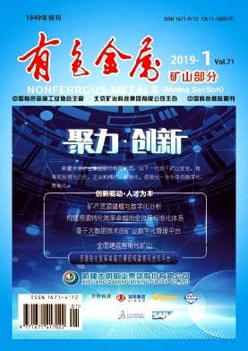 有色金屬 從礦山到未來，驅動現代文明的金屬基石